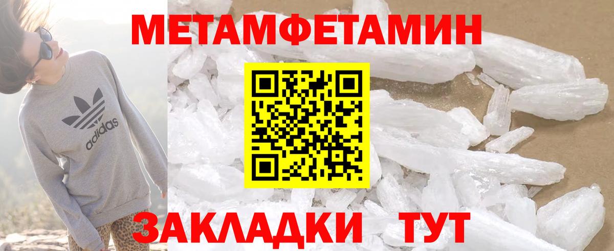 АМФ  Amphetamine  Ессентуки  Вход с VPN  АМФЕТАМИН Premium 