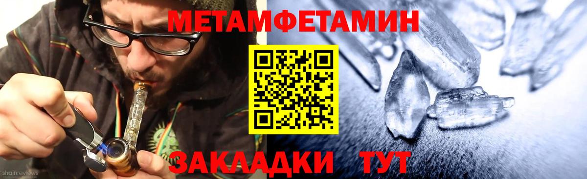 АМФ Premium Ессентуки