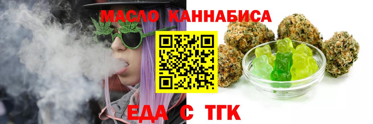 Canna-Cookies конопля  Вход с VPN  Ессентуки 