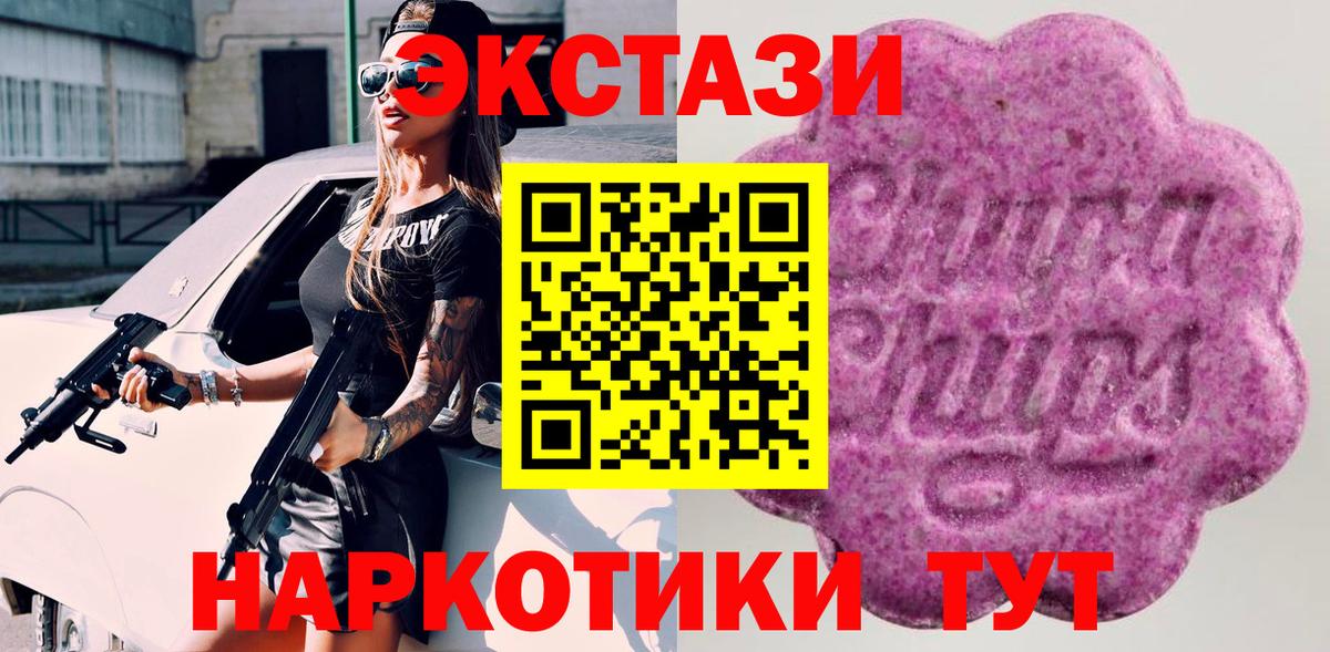 Ессентуки  Ecstasy  Вход с VPN  Экстази Cube  ЭКСТАЗИ Дубай 