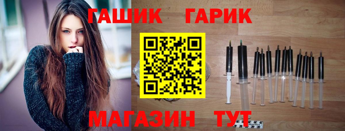 ГАШИШ ice o lator  Вход с VPN  Ессентуки  Гашиш 40% ТГК 