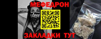 синтетический гашиш Братск