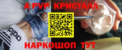 ешки Боровичи