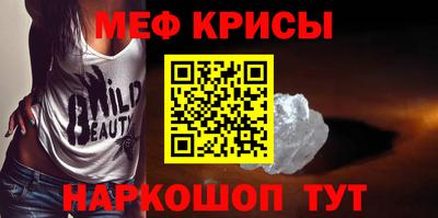 синтетический гашиш Братск