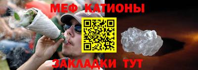 синтетический гашиш Братск