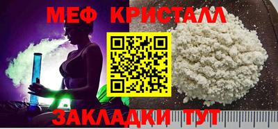 ешки Боровичи