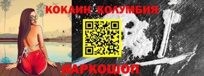 синтетический гашиш Братск