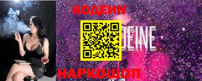 синтетический гашиш Братск