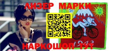 синтетический гашиш Братск