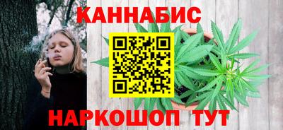 синтетический гашиш Братск