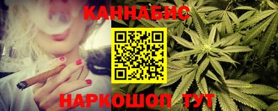 синтетический гашиш Братск