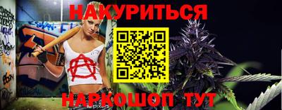 синтетический гашиш Братск