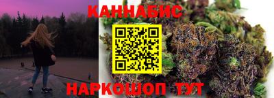 синтетический гашиш Братск