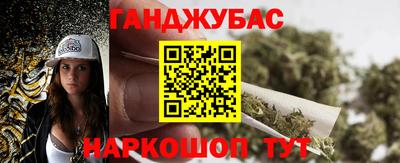 синтетический гашиш Братск