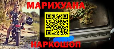 синтетический гашиш Братск