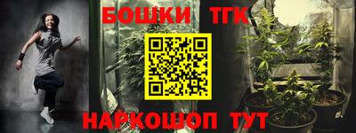 синтетический гашиш Братск