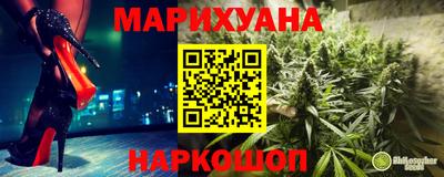 синтетический гашиш Братск
