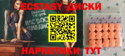 ешки Боровичи
