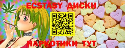 ешки Боровичи
