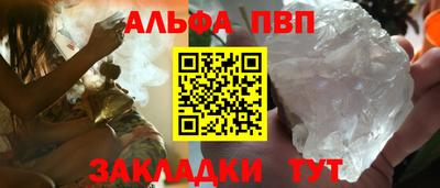 ешки Боровичи