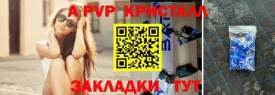 синтетический гашиш Братск