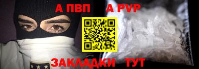 синтетический гашиш Братск