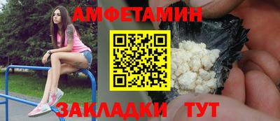 2c-b Брянск