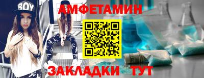 ешки Боровичи