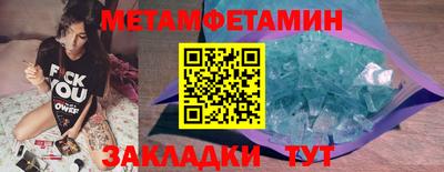 ешки Боровичи