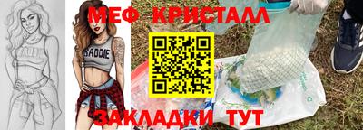 2c-b Брянск