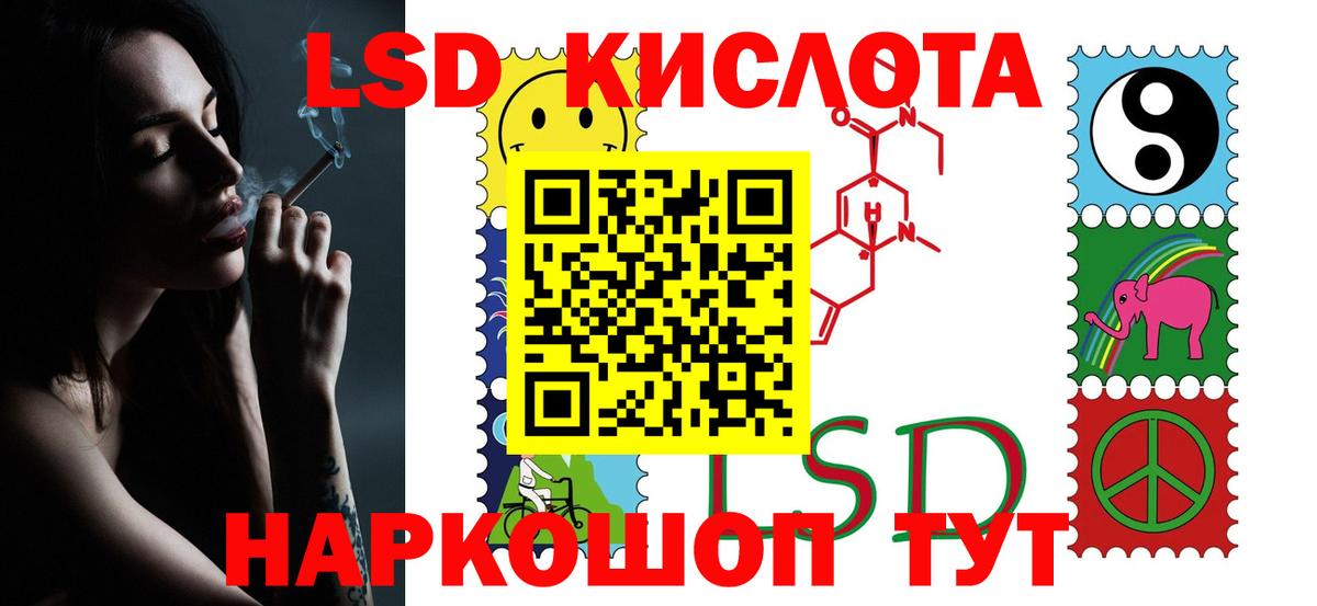 Лсд 25 экстази ecstasy Ессентуки