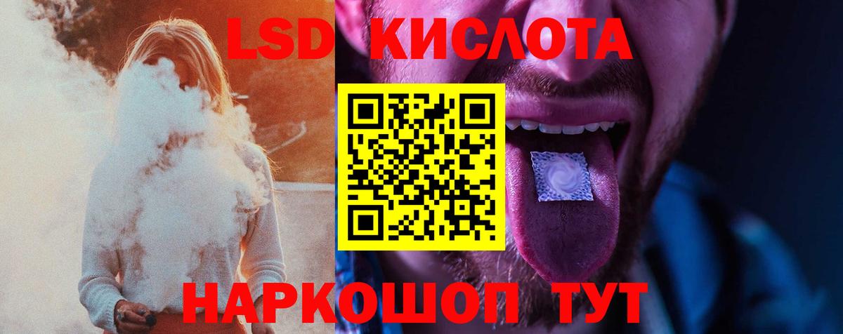 hydra зеркало  Лсд 25 экстази ecstasy  Лсд 25 экстази ecstasy  Вход с VPN  Ессентуки  Лсд 25 экстази 