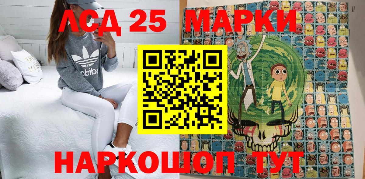 Марки NBOMe 1,8мг  Вход с VPN  Марки NBOMe 1,8мг  Ессентуки 