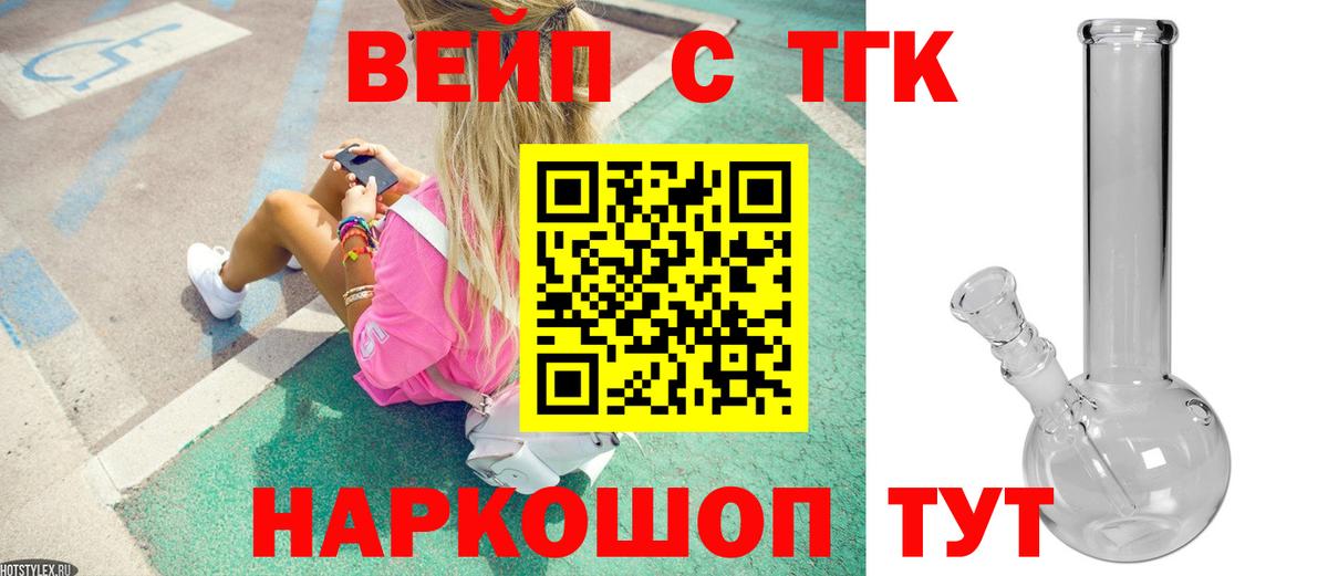 ТГК концентрат Ессентуки